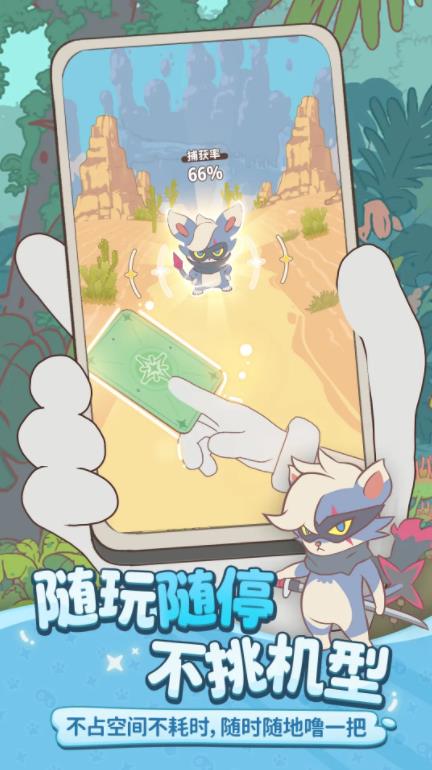 閃耀吧嚕咪 閃耀吧嚕咪