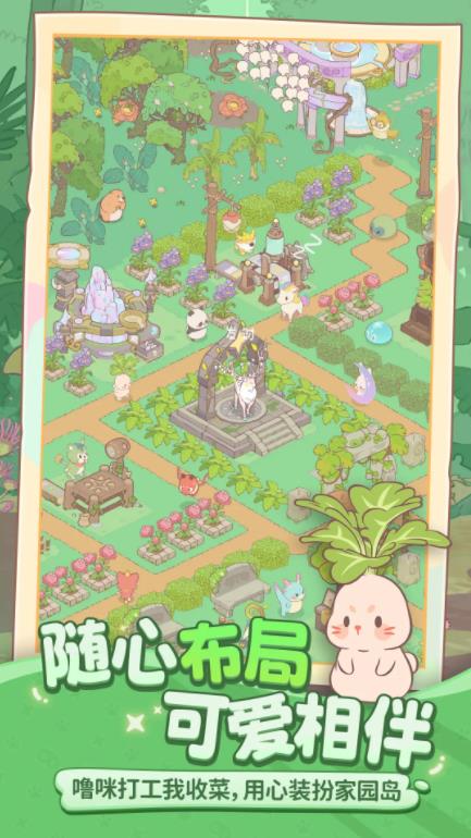 閃耀吧嚕咪 閃耀吧嚕咪