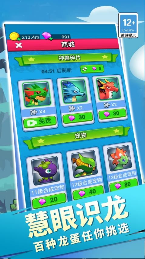 數(shù)碼變異龍 數(shù)碼變異龍