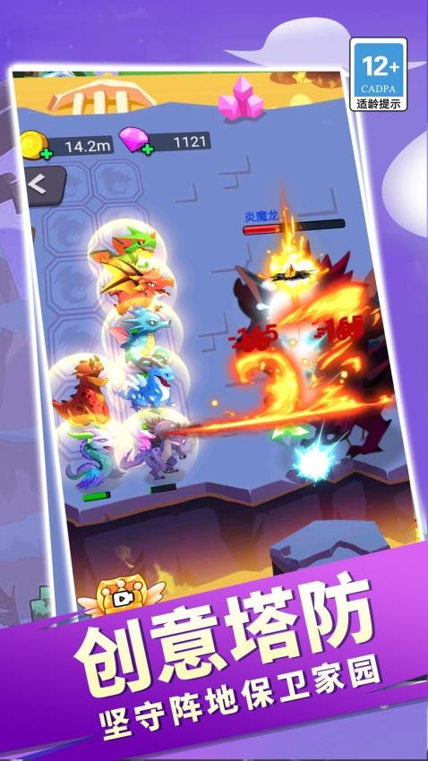 數(shù)碼變異龍 數(shù)碼變異龍