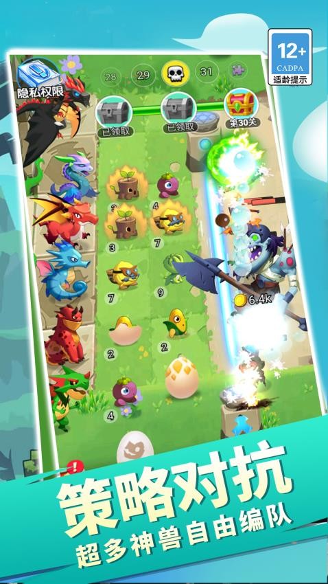 數(shù)碼變異龍 數(shù)碼變異龍