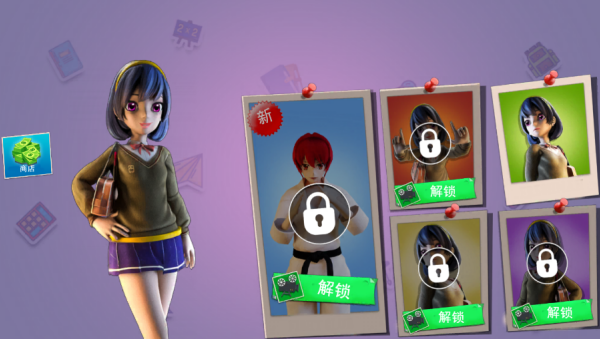 校园少女物语 校园少女物语