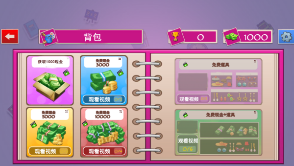 校园少女物语 校园少女物语