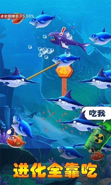 小魚進(jìn)化 小魚進(jìn)化