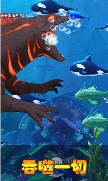 小魚進(jìn)化 小魚進(jìn)化