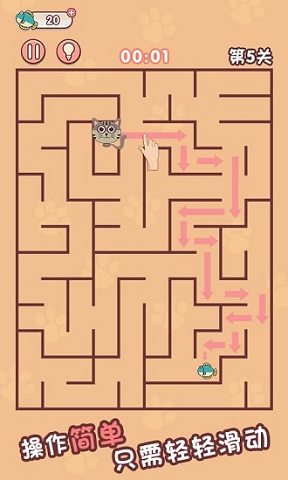 迷宮闖關達人 迷宮闖關達人手游下載