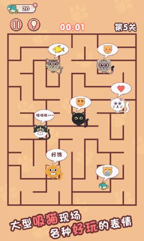 迷宮闖關達人 迷宮闖關達人