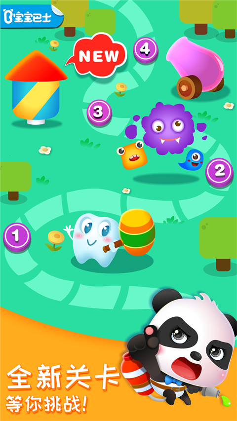 寶寶巴士奇妙的身體冒險 寶寶巴士奇妙的身體冒險