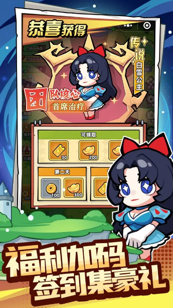 十萬個冷笑話之異世界大冒險 十萬個冷笑話之異世界大冒險