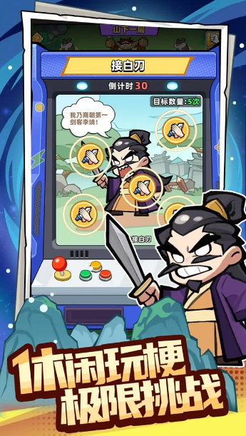 十萬個冷笑話之異世界大冒險 十萬個冷笑話之異世界大冒險