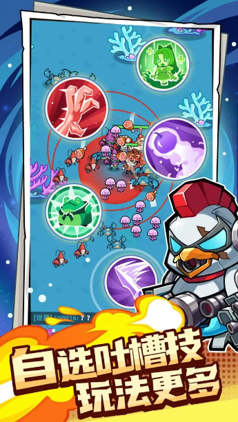 十萬個冷笑話之異世界大冒險 十萬個冷笑話之異世界大冒險