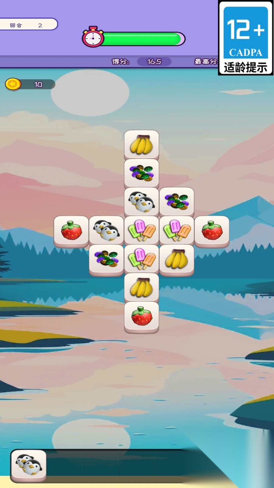 天天点点点 天天点点点