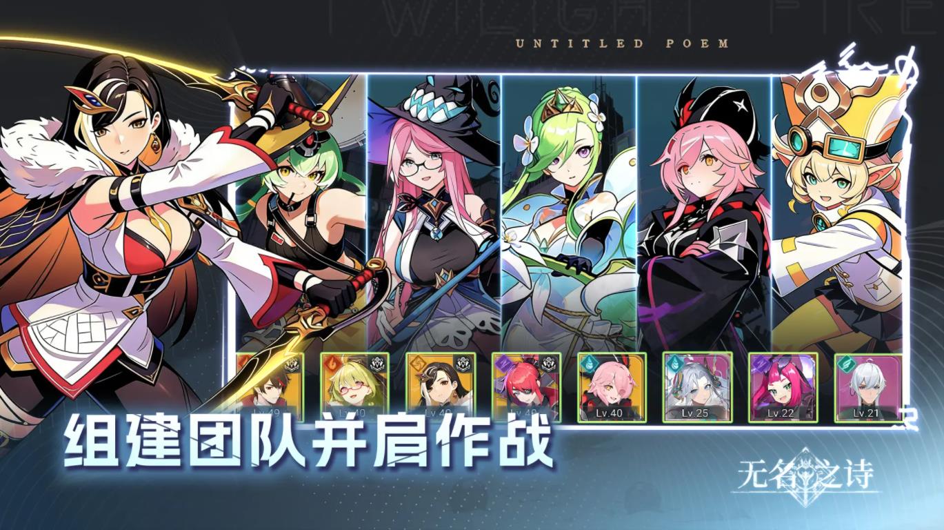 無名之詩官方正版