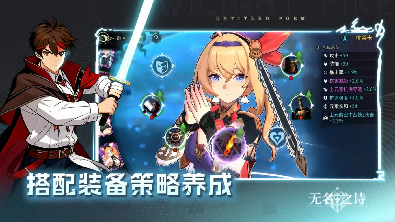 無名之詩官方正版