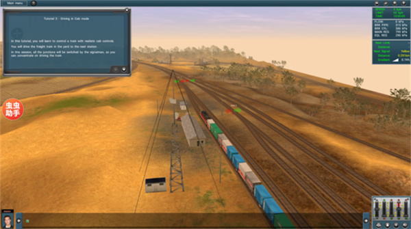 印度尼西亞列車模擬(Trainz Simulator Indonesia)