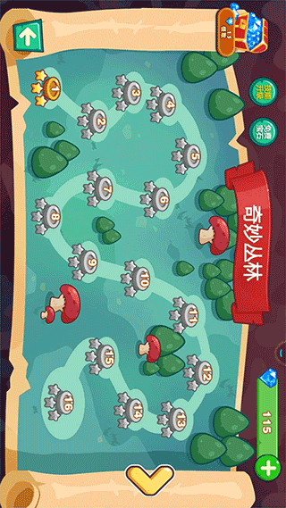 超級大冒險手機版