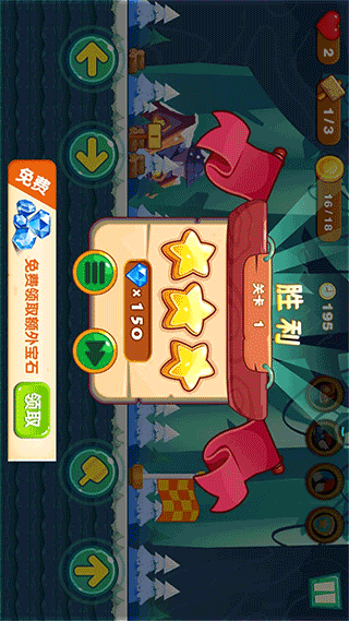 超級大冒險手機版