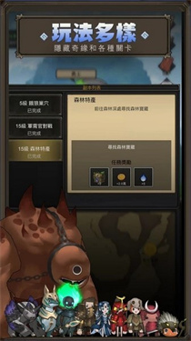 異世界勇者官網版 異世界勇者官網版