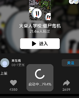 創游世界官方正版