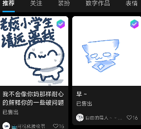 創游世界官方正版