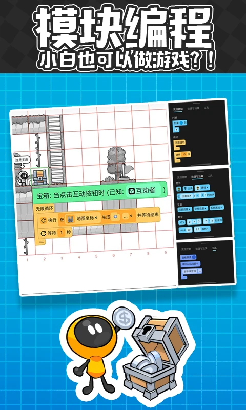 創游世界2026最新版