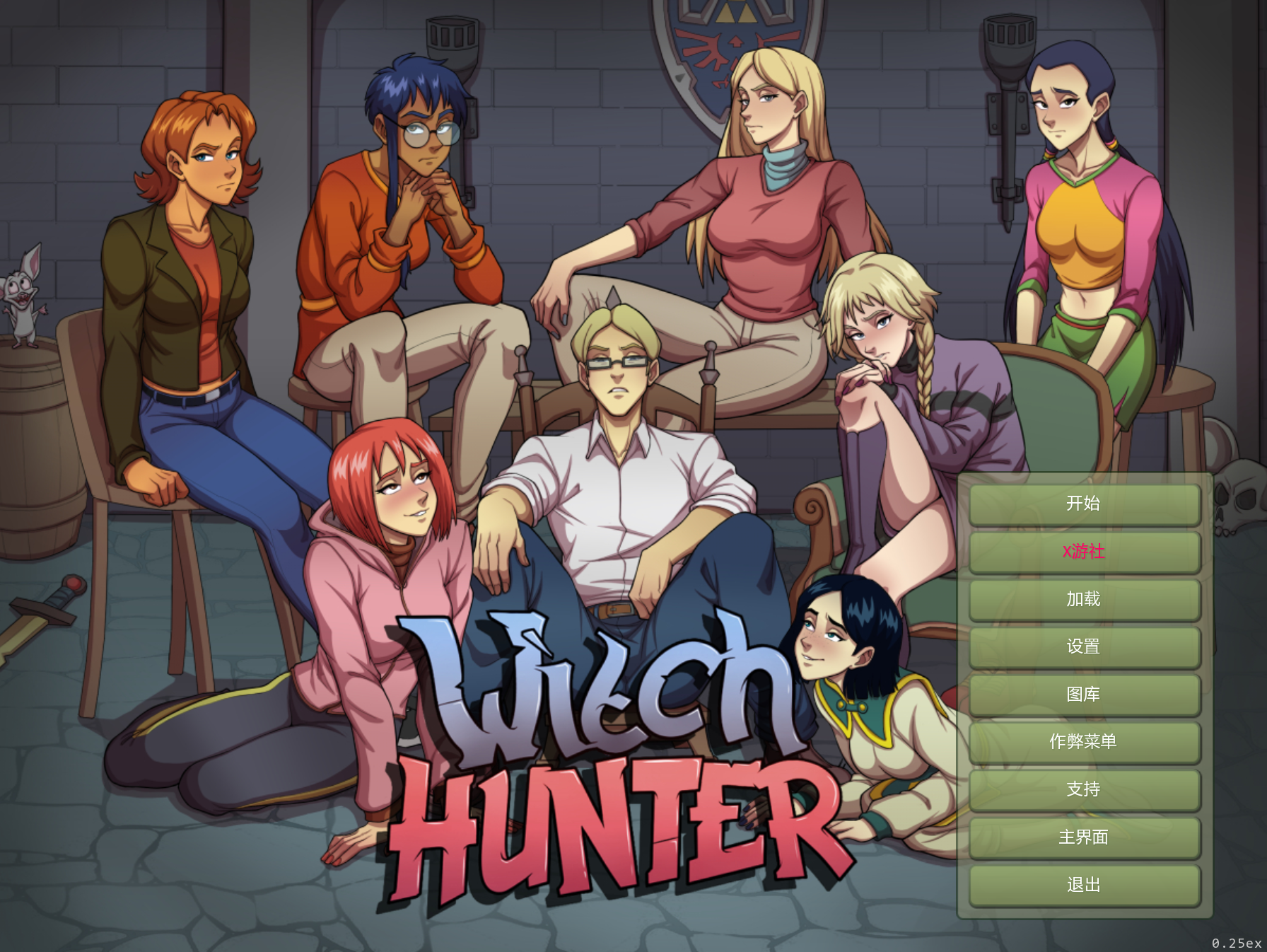 女巫獵人(Witch Hunter)