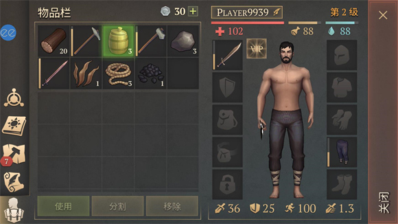 冷酷靈魂內(nèi)置菜單版