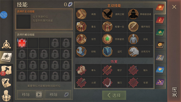 冷酷靈魂內(nèi)置菜單版