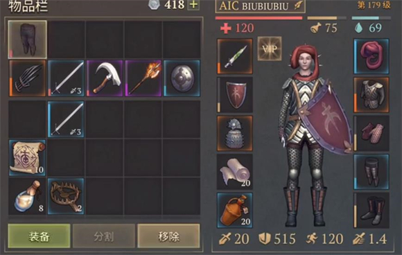 冷酷靈魂內(nèi)置菜單版