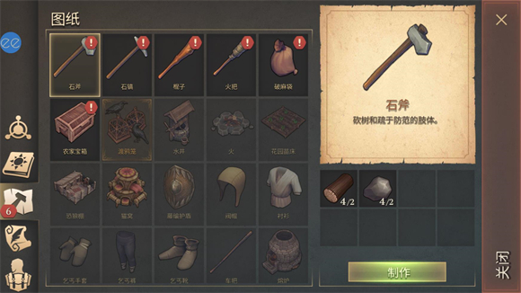 冷酷靈魂內(nèi)置菜單版