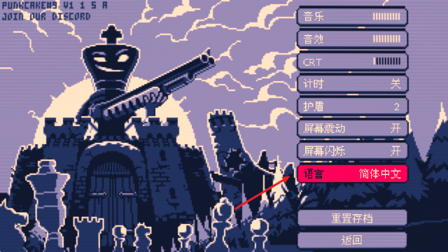 霰彈國王終局將死