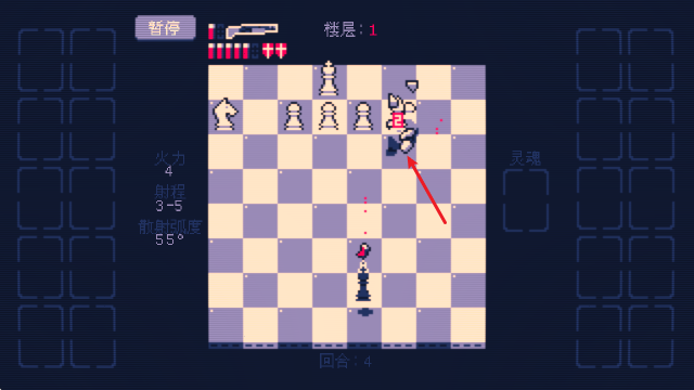 霰彈國王終局將死