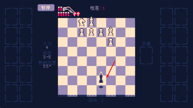 霰彈國王終局將死