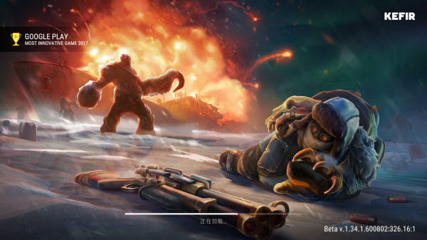 地球末日生存内置菜单版mod