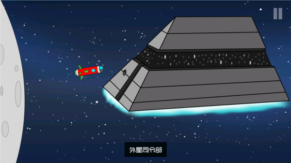 約翰尼博納瑟拉的復仇3