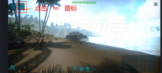 方舟終極移動(dòng)版