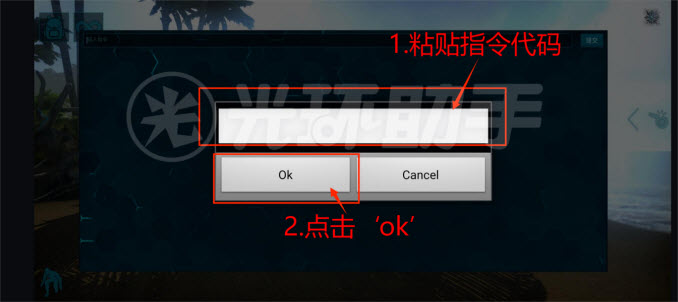 方舟終極移動(dòng)版
