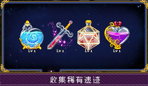 蘇打地牢2(Soda Dungeon 2)