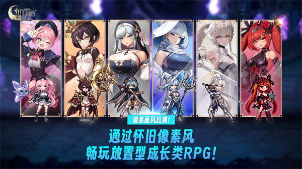 異世界傭兵團(tuán)養(yǎng)成記官網(wǎng)版