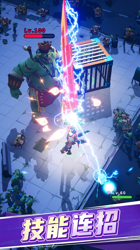 不休战队官网版