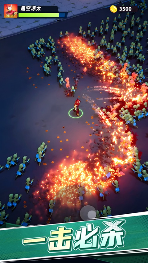 不休战队官网版