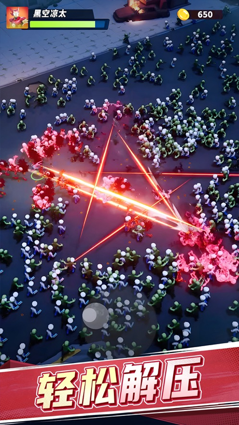 不休战队官网版