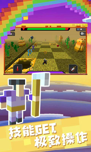 像素人必须死 像素人必须死