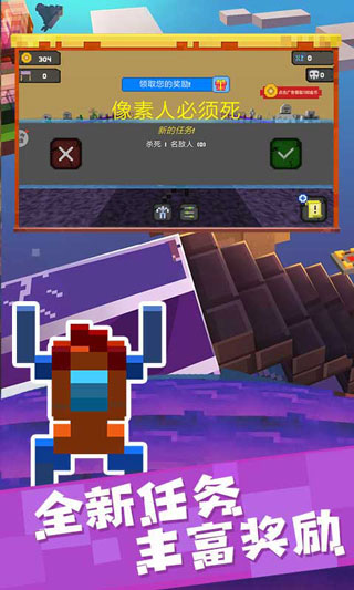 像素人必须死 像素人必须死