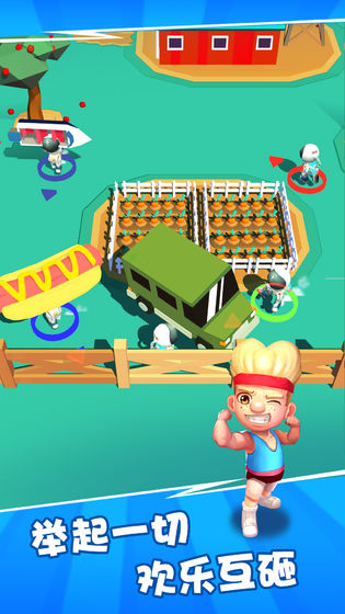 我砸人贼6 我砸人贼6