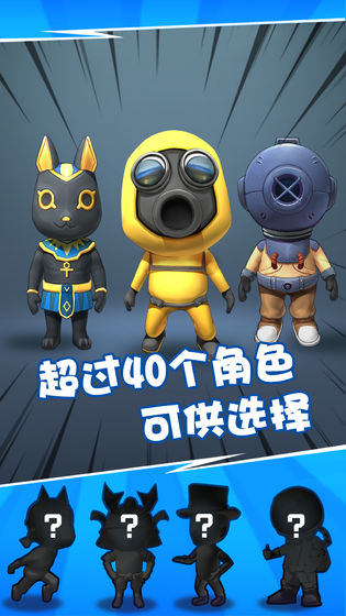 我砸人贼6 我砸人贼6