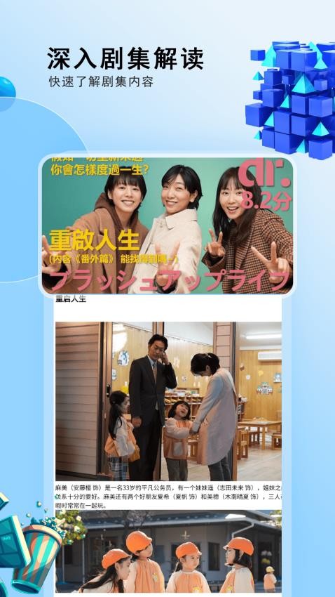 影视先锋播放器