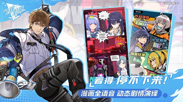 飞跃虹镜国际服