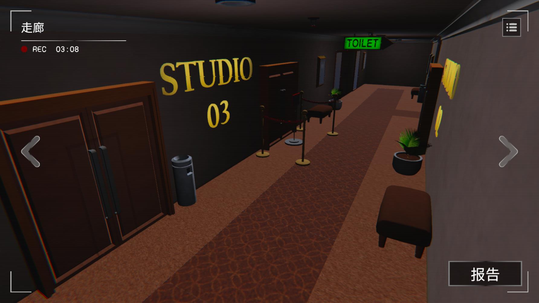 收容危核计划(Project CCTV)