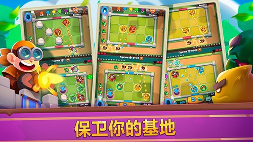 皇家冲冲冲最新版(Rush Royale) 皇家冲冲冲最新版(Rush Royale)